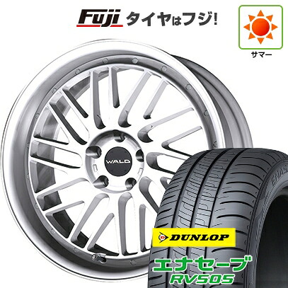 【新品国産車用5穴114.3】 夏タイヤ ホイール4本セット 245/40R20 ダンロップ エナセーブ RV505 WALD ヴァルド トスカ 2P T22-C 8.5J 20インチ(送料無料)