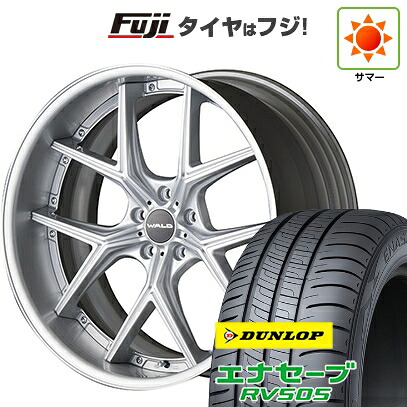 【新品国産車用5穴114.3】 夏タイヤ ホイール4本セット 245/40R20 ダンロップ エナセーブ RV505 WALD ヴァルド イリマ 2P I12-C 8.5J 20インチ(送料無料)