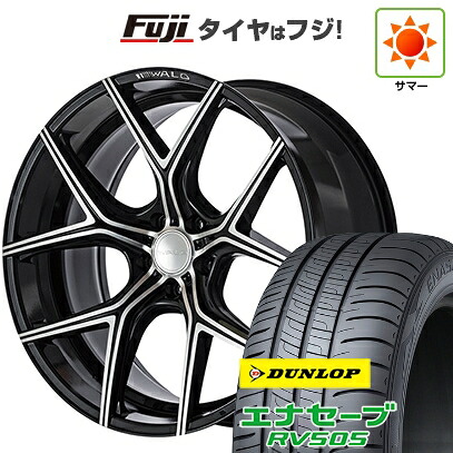 【新品国産車用5穴114.3】 夏タイヤ ホイール4本セット 245/35R20 ダンロップ エナセーブ RV505 WALD ヴァルド イリマ 1P I11-C 8.5J 20インチ(送料無料)
