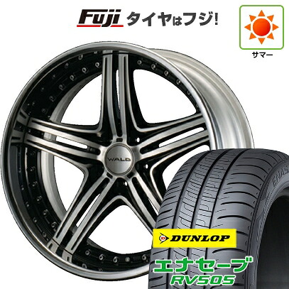 【新品国産車用5穴114.3】 夏タイヤ ホイール4本セット 245/35R20 ダンロップ エナセーブ RV505 WALD ヴァルド マホラ 3P M13-C 8.5J 20インチ(送料無料)