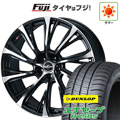 【新品国産車用5穴114.3】 夏タイヤ ホイール4本セット 225/55R19 ダンロップ エナセーブ RV505 WEDS ウェッズ レオニス JG トヨタ・レクサス車専用 6.5J 19インチ(送料無料)｜フジコーポレーション 116,300円