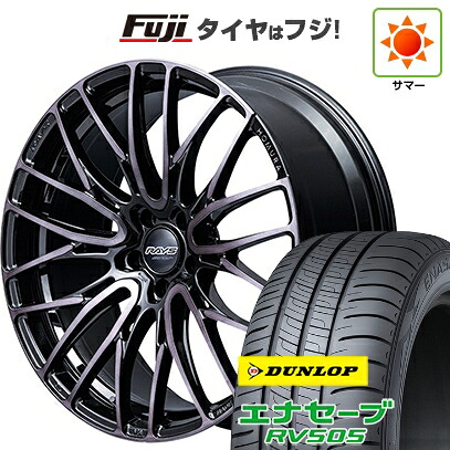 【新品国産車用5穴114.3】 夏タイヤ ホイール4本セット 225/45R19 ダンロップ エナセーブ RV505 RAYS レイズ ホムラ 2X10BD BLACK CLEAR EDITION 8.5J 19インチ(送料無料)