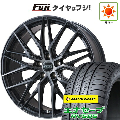 【新品国産車用5穴114.3】 夏タイヤ ホイール4本セット 245/45R19 ダンロップ エナセーブ RV505 プレミックス MER XMESH ブラッククリア 8J 19インチ(送料無料)