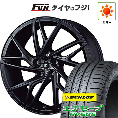 【新品国産車用5穴114.3】 夏タイヤ ホイール4本セット 245/40R20 ダンロップ エナセーブ RV505 コーセイ レヴゲイン NR35S 8.5J 20インチ(送料無料) 285,600円