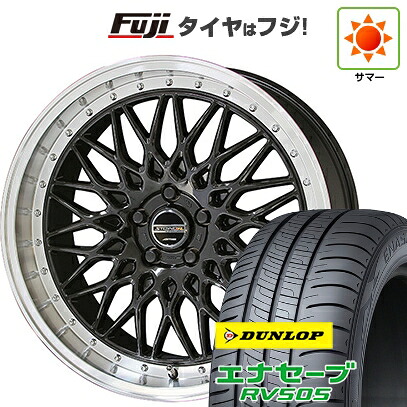 【新品国産車用5穴114.3】 夏タイヤ ホイール4本セット 225/55R18 ダンロップ エナセーブ RV505 共豊 シュタイナー FTX【限定】 7.5J 18インチ(送料無料)