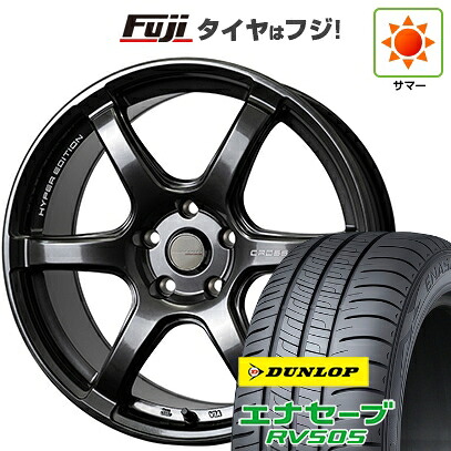 【新品国産車用5穴114.3】 夏タイヤ ホイール4本セット 225/50R18 ダンロップ エナセーブ RV505 ホットスタッフ クロススピード ハイパーエディションRS6 8J 18インチ(送料無料)｜フジコーポレーション