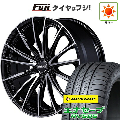 【新品国産車用5穴114.3】 夏タイヤ ホイール4本セット 245/45R19 ダンロップ エナセーブ RV505 RAYS レイズ ベルサス ヴォウジェ SE SPEC-M 7.5J 19インチ(送料無料)