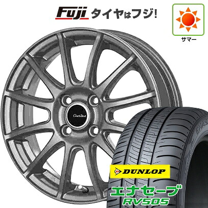 【新品】C28系セレナ 夏タイヤ ホイール4本セット 205/65R16 ダンロップ エナセーブ RV505 テクノピア カリテス S12 6J 16インチ(送料無料)