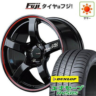 【新品国産車用5穴114.3】 夏タイヤ ホイール4本セット 215/55R17 ダンロップ エナセーブ RV505 MID WHEELS MID RACING R50 7J 17インチ(送料無料)