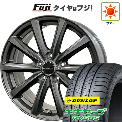 【新品国産車用5穴114.3】 夏タイヤ ホイール4本セット 195/65R15 ダンロップ エナセーブ RV505 コスミック ディアヴォレット D.TEN 6J 15インチ(送料無料)|フジコーポレーション