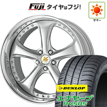 【新品国産車用5穴100】 夏タイヤ ホイール4本セット 245/45R19 ダンロップ エナセーブ RV505 WORK ワーク VS VS-KF# 7.5J 19インチ(送料無料)