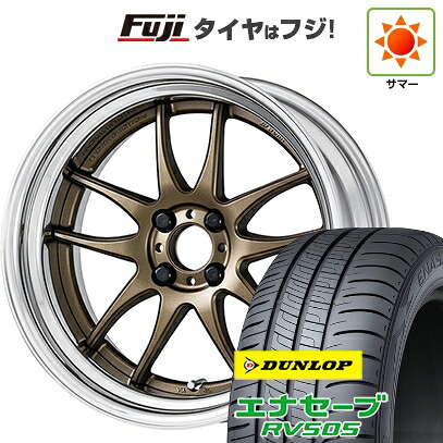 【新品国産車用5穴100】 夏タイヤ ホイール4本セット 205/50R17 ダンロップ エナセーブ RV505 WORK ワーク エモーション CR 2P 7J 17インチ(送料無料)|フジコーポレーション