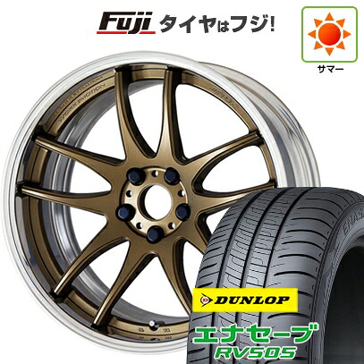 【新品国産車用5穴100】 夏タイヤ ホイール4本セット 245/45R19 ダンロップ エナセーブ RV505 WORK ワーク エモーション CR 2P 7.5J 19インチ(送料無料)