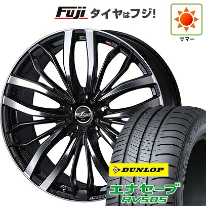 【新品国産車用5穴114.3】 夏タイヤ ホイール4本セット 225/45R18 ダンロップ エナセーブ RV505 WEDS ウェッズ レオニス SC 7.5J 18インチ(送料無料)|フジコーポレーション