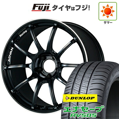 【新品国産車用5穴100】 夏タイヤ ホイール4本セット 225/55R18 ダンロップ エナセーブ RV505 ヨコハマ アドバンレーシング RZII 8J 18インチ(送料無料)