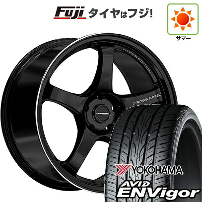 【新品国産車用5穴114.3】 夏タイヤ ホイール4本セット 235/50R18 ヨコハマ エイビッド エンビガーS321 ホットスタッフ クロススピード ハイパーエディションCR5 8.5J 18インチ(送料無料)