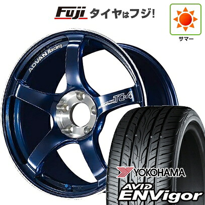 【新品国産車用5穴100】 夏タイヤ ホイール4本セット 225/55R18 ヨコハマ エイビッド エンビガーS321 ヨコハマ アドバンレーシング TC-4 SE 8J 18インチ(送料無料)