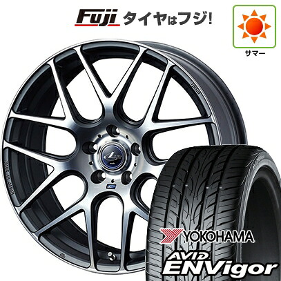 【新品国産車用5穴114.3】 夏タイヤ ホイール4本セット 225/55R19 ヨコハマ エイビッド エンビガーS321 WEDS ウェッズ レオニス NAVIA 06 8J 19インチ(送料無料)