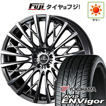 【新品国産車用5穴114.3】 夏タイヤ ホイール4本セット 245/45R20 ヨコハマ エイビッド エンビガーS321 WEDS ウェッズ クレンツェ シュリット 855EVO【限定】 8.5J 20インチ(送料無料)