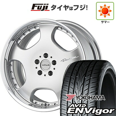 【新品国産車用5穴114.3】 夏タイヤ ホイール4本セット 245/40R20 ヨコハマ エイビッド エンビガーS321 WALD ヴァルド ドゥシャトレ 2P D22-C 8.5J 20インチ(送料無料) 218,350円