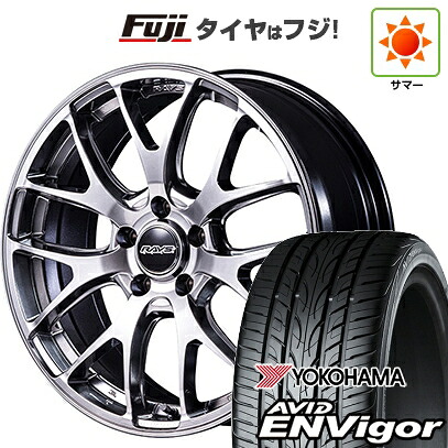 【新品国産車用5穴114.3】 夏タイヤ ホイール4本セット 225/45R18 ヨコハマ エイビッド エンビガーS321 RAYS レイズ ホムラ 2X7FA-C 7.5J 18インチ(送料無料)