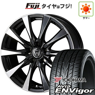 【新品国産車用5穴114.3】 夏タイヤ ホイール4本セット 225/55R18 ヨコハマ エイビッド エンビガーS321 WEDS ウェッズ ライツレー DI 7.5J 18インチ(送料無料)