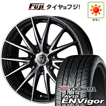 【新品国産車用5穴114.3】 夏タイヤ ホイール4本セット 225/45R18 ヨコハマ エイビッド エンビガーS321 WEDS ウェッズ ライツレー VS 8J 18インチ(送料無料)｜フジコーポレーション