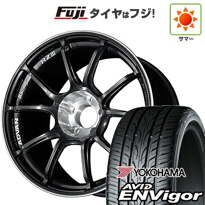 【新品国産車用5穴114.3】 夏タイヤ ホイール4本セット 225/50R18 ヨコハマ エイビッド エンビガーS321 ヨコハマ アドバンレーシング RZIII 7.5J 18インチ(送料無料)｜フジコーポレーション