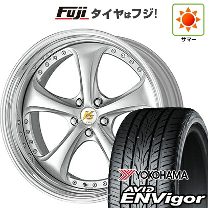 【新品】レクサスNX 2021/11- 夏タイヤ ホイール4本セット 255/40R21 ヨコハマ エイビッド エンビガーS321 WORK ワーク VS VS-KF# 8.5J 21インチ(送料無料)｜フジコーポレーション