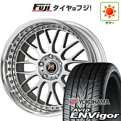 【新品国産車用5穴100】 夏タイヤ ホイール4本セット 225/40R19 ヨコハマ エイビッド エンビガーS321 WORK ワーク VS VS-XX 7.5J 19インチ(送料無料)