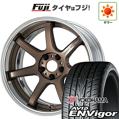 【新品国産車用5穴114.3】 夏タイヤ ホイール4本セット 225/55R19 ヨコハマ エイビッド エンビガーS321 WORK ワーク エモーション T7R 2P 8J 19インチ(送料無料)