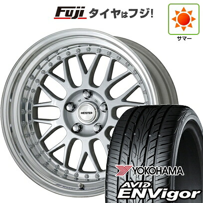 【新品国産車用5穴100】 夏タイヤ ホイール4本セット 245/45R19 ヨコハマ エイビッド エンビガーS321 WORK ワーク マイスター M1 3P 8.5J 19インチ(送料無料)