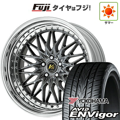 【新品】40系アルファード/ヴェルファイア用 夏タイヤ ホイール4本セット 245/40R21 ヨコハマ エイビッド エンビガーS321 WORK ワーク VS VS-XV 8.5J 21インチ(送料無料)|フジコーポレーション