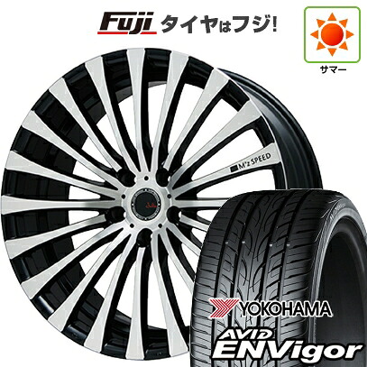 【新品国産車用5穴114.3】 夏タイヤ ホイール4本セット 225/55R19 ヨコハマ エイビッド エンビガーS321 エムズスピード ジュリア 666モノブロック 8J 19インチ(送料無料)|フジコーポレーション