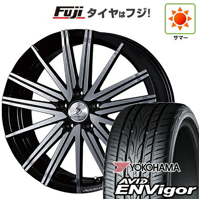 【新品国産車用5穴114.3】 夏タイヤ ホイール4本セット 235/55R19 ヨコハマ エイビッド エンビガーS321 ケースペック SILK BLAZE ヴォルツァ 7.5J 19インチ(送料無料)