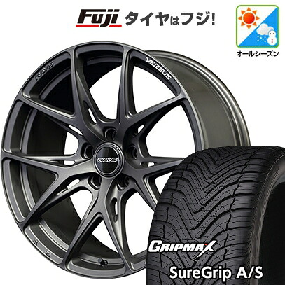 【新品国産車用5穴114.3】 オールシーズンタイヤ ホイール4本セット 225/45R19 グリップマックス シュアグリップ オールシーズン(限定) RAYS レイズ ベルサス VV21S 8.5J 19インチ(送料無料)｜フジコーポレーション