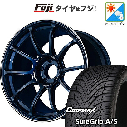 【新品国産車用5穴114.3】 オールシーズンタイヤ ホイール4本セット 225/40R18 グリップマックス シュアグリップ オールシーズン(限定) ヨコハマ アドバンレーシング RZ-F2 8J 18インチ(送料無料)