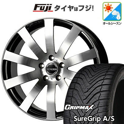 【新品国産車用5穴114.3】 オールシーズンタイヤ ホイール4本セット 235/50R18 グリップマックス シュアグリップ オールシーズン(限定) コスミック ヴェネルディ ツィンガー 7.5J 18インチ(送料無料)|フジコーポレーション