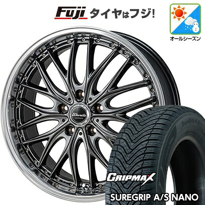【新品国産車用5穴114.3】 オールシーズンタイヤ ホイール4本セット 225/65R17 グリップマックス シュアグリップ オールシーズン ナノ(限定) モンツァ ワーウィック ディープランド 7J 17インチ(送料無料)