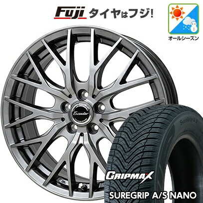【新品国産車用5穴114.3】 オールシーズンタイヤ ホイール4本セット 225/65R17 グリップマックス シュアグリップ オールシーズン ナノ(限定) ホットスタッフ エクシーダー E05II 7J 17インチ(送料無料)