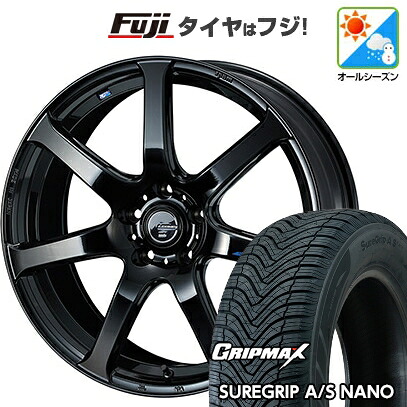 【新品国産車用5穴114.3】 オールシーズンタイヤ ホイール4本セット 225/65R17 グリップマックス シュアグリップ オールシーズン ナノ(限定) WEDS ウェッズ レオニス NAVIA 07 7J 17インチ(送料無料)｜フジコーポレーション
