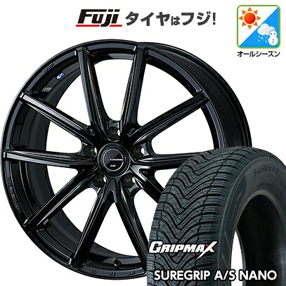 【新品国産車用5穴114.3】 オールシーズンタイヤ ホイール4本セット 225/65R17 グリップマックス シュアグリップ オールシーズン ナノ(限定) WEDS ウェッズ レオニス NAVIA 08 7J 17インチ(送料無料)|フジコーポレーション