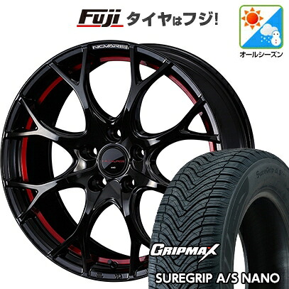 【新品国産車用5穴114.3】 オールシーズンタイヤ ホイール4本セット 225/65R17 グリップマックス シュアグリップ オールシーズン ナノ(限定) WEDS ウェッズ ノヴァリス ローグ UY 7J 17インチ(送料無料)