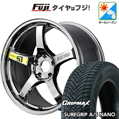 【新品国産車用5穴114.3】 オールシーズンタイヤ ホイール4本セット 225/65R17 グリップマックス シュアグリップ オールシーズン ナノ(限定) RAYS レイズ グラムライツ 57CR LIMITED (RB) 7J 17インチ(送料無料)