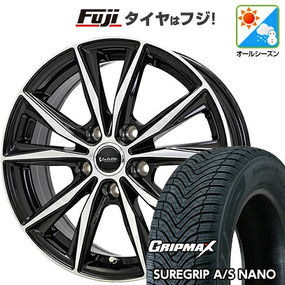 【新品国産車用5穴114.3】 オールシーズンタイヤ ホイール4本セット 225/65R17 グリップマックス シュアグリップ オールシーズン ナノ(限定) ホットスタッフ ヴァレット スティング 7J 17インチ(送料無料)