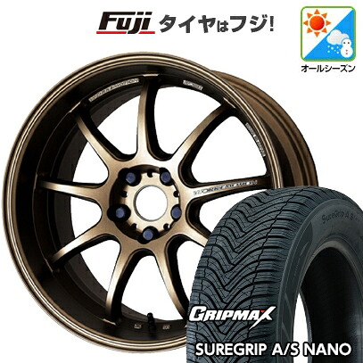 【新品国産車用5穴114.3】 オールシーズンタイヤ ホイール4本セット 225/65R17 グリップマックス シュアグリップ オールシーズン ナノ(限定) WORK ワーク エモーション D9R 7J 17インチ(送料無料)