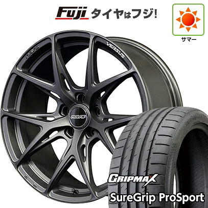 【新品国産車用5穴114.3】 夏タイヤ ホイール4本セット 225/40R18 グリップマックス シュアグリップ PRO SPORT BSW（限定） RAYS レイズ ベルサス VV21S 8J 18インチ(送料無料)