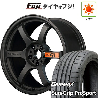 【新品国産車用5穴114.3】 夏タイヤ ホイール4本セット 225/40R18 グリップマックス シュアグリップ PRO SPORT BSW（限定） RAYS レイズ グラムライツ 57DR SPEC-D 8.5J 18インチ(送料無料)