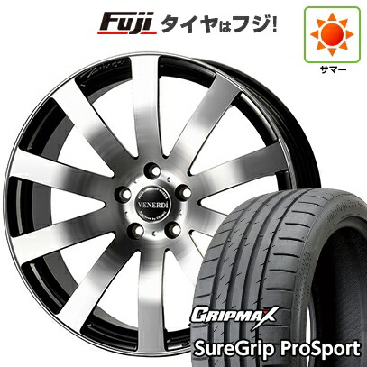 【新品国産車用5穴114.3】 夏タイヤ ホイール4本セット 255/45R20 グリップマックス シュアグリップ PRO SPORT BSW（限定） コスミック ヴェネルディ ツィンガー 8J 20インチ(送料無料)｜フジコーポレーション