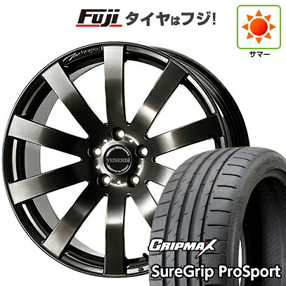 【新品】レクサスNX 2021/11- 夏タイヤ ホイール4本セット 235/50R20 グリップマックス シュアグリップ PRO SPORT BSW（限定） コスミック ヴェネルディ ツィンガー トヨタ･レクサス車専用 8J 20インチ(送料無料)